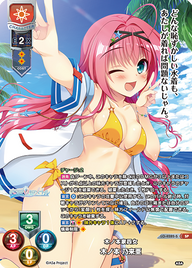 木ノ本家四女 木ノ本 乃来亜（LO-4282-S）