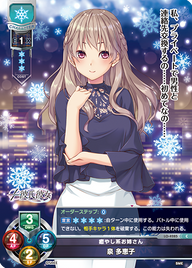 癒やし系お姉さん 泉 多恵子（LO-4285）