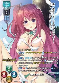 腐れ縁系幼馴染み 光（LO-4286-K）