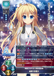 素直になれない真面目後輩 紺野 彩理沙（LO-4296）