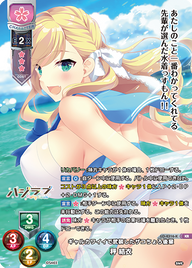ギャルカワイイで武装したザコちょろ後輩 秤 結衣（LO-4316-K）