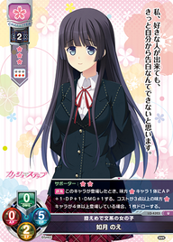 控えめで文系の女の子 如月 のえ（LO-4323）
