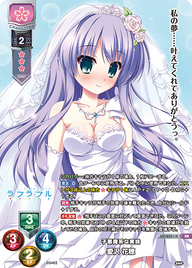 子悪魔系な実妹 愛沢 花穂（LO-4331-K）