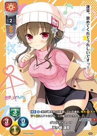 グロリア*スノウ 天ヶ峰 蓮菜（LO-4353-A）