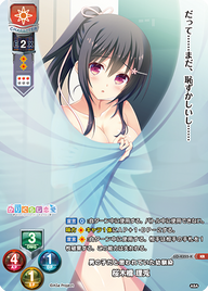 男の子だと思われていた幼馴染 桜木橋 理兎（LO-4355-K）