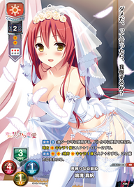 男勝りな幼馴染 鳴滝 真帆（LO-4361-K）