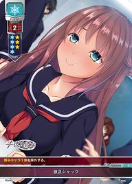 放送ジャック（LO-4368）
