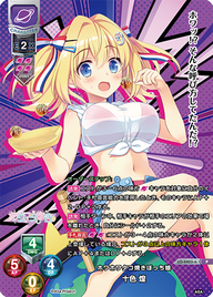 ホワホワタコ焼きぼっち娘 十色 煌（LO-4403-A）