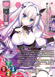 天才ティンク開発者 月ヶ丘 蘭（LO-4416-L）