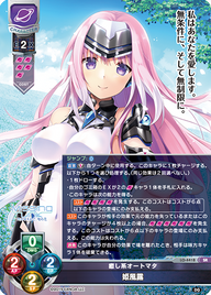 癒し系オートマタ 姫風露（LO-4418）