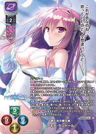 剣と炎の騎士娘 アキナ・ランドール（LO-4419-S）