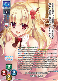おしとやかなお嬢様サキュバス 水晶石 みだり（LO-4443-K）