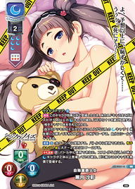自称霊感少女 黒月 沙彩（LO-4457-K）