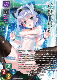 魔女と噂される氷の美少女 ユズリハ・サーバル（LO-4491-K）