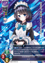 リリに付き従うメイド ノノ（LO-4498）