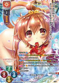 『西遊記』のプリマ 孫悟空（LO-4515-K）