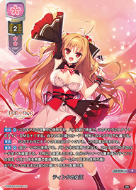 ティンクの女王（LO-4536-A）