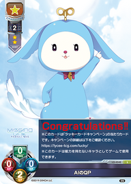 AIのQP（LO-4540）