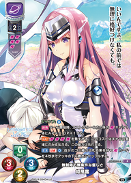 無制限で無条件な優しさ 姫風露（LO-4544-A）