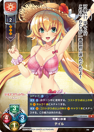 可愛い水着 テイル（LO-4548）