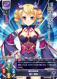 覇王の影武者 曹仁・華侖（LO-4561）
