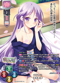 オトコノコ 渡良瀬 準（LO-4571-S）