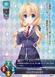 ロシアからの留学生 エミリア=カリモフ（LO-4590）