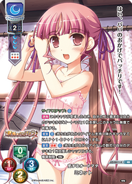 恋するオートマタ ミネット（LO-4611-K）