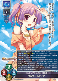 トルティアカンパニー副社長 サルサ・トルティア（LO-4614）