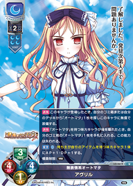 無表情系オートマタ アヴリル（LO-4619）