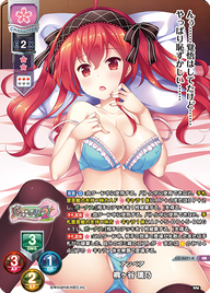 アンペア 桐ヶ谷 璃乃（LO-4621-K）