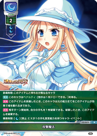 攻撃魔法（LO-4675）