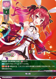 魔法服（LO-4679-A）