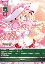 魔法服（LO-4679）