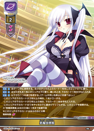 悪魔図書館（LO-4682）