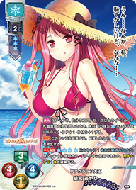 リアクション大王 緋宮 あやり（LO-4686-A）
