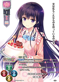 幼馴染の美人なお姉さん 九重 楓子（LO-4688-A）