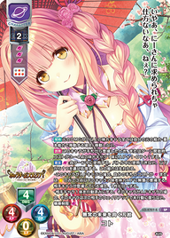 無常の未来を向く刃紋 コト（LO-4707-S）