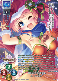 国境なき平和の使徒姫 ルージェニア（LO-4739-K）