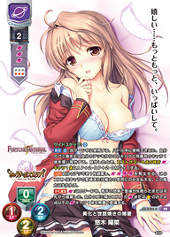 美化と世話焼きの博愛 悠木 陽菜（LO-4784-K）
