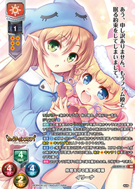 仲間を守る勇気の弾幕 イリーナ（LO-4791-K）