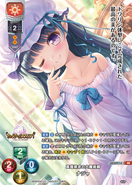 真理探求の大魔術師 ナジャ（LO-4797-K）