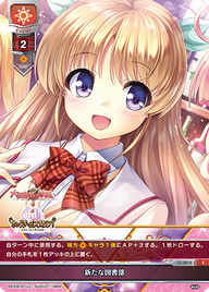 新たな図書部（LO-4812）