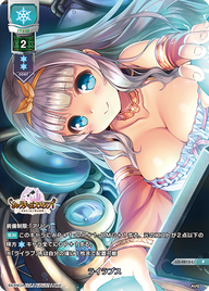 ライラプス（LO-4813-L）