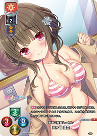 楽屋で秘密レッスン 天ヶ峰 蓮菜（LO-4836）