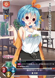 厄介ママティーチャー 遙 未来（LO-4849）