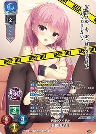 学院のアイドル 三司 あやせ（LO-4856-L）