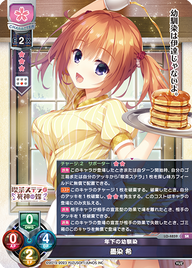 年下の幼馴染 墨染 希（LO-4859）