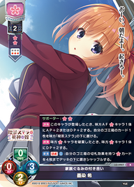 家族ぐるみの付き合い 墨染 希（LO-4907）