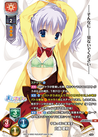 子供っぽい留学生 白鹿 愛莉（LO-4947-K）